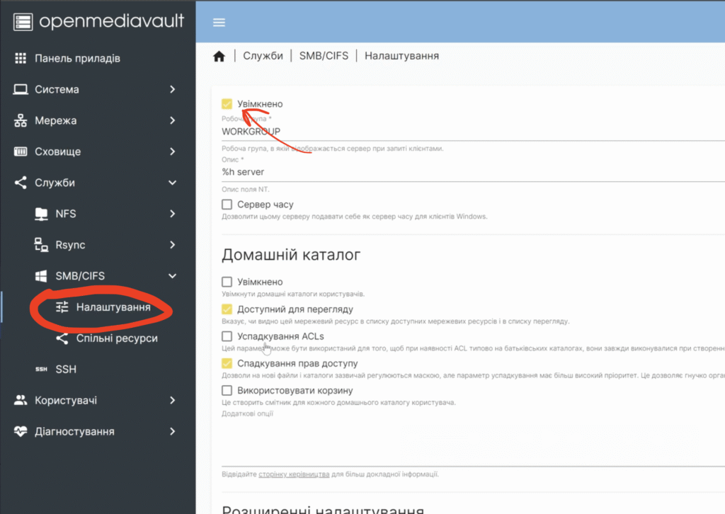 /2024/11/18/yak-nalashtuvaty-openmediavault-v-proxmox/images/screenshot-2025-04-17-at-19.30.13-1024x726.png /2024/11/18/yak-nalashtuvaty-openmediavault-v-proxmox/images/screenshot-2025-04-17-at-19.30.13-1024x726.png
