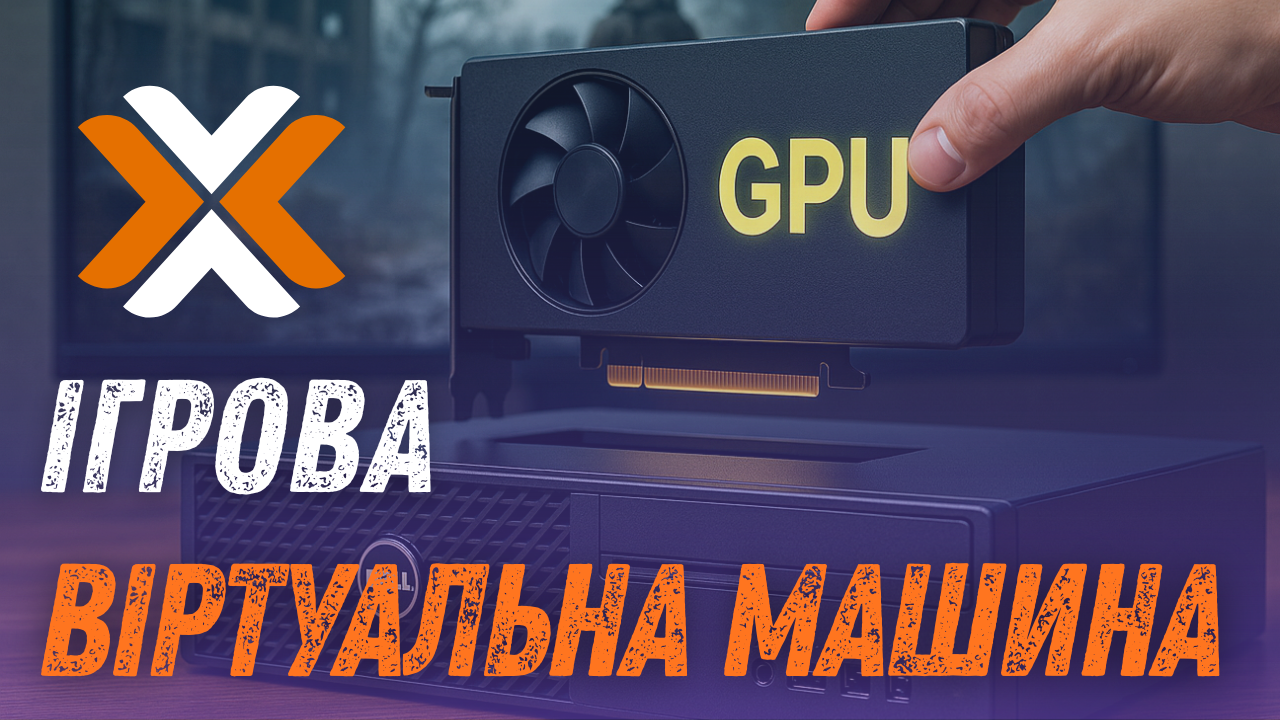 /2025/09/27/igrova-virtualna-mashyna-na-proxmox/images/home-server-15-gaming-vm-thumbnail.png